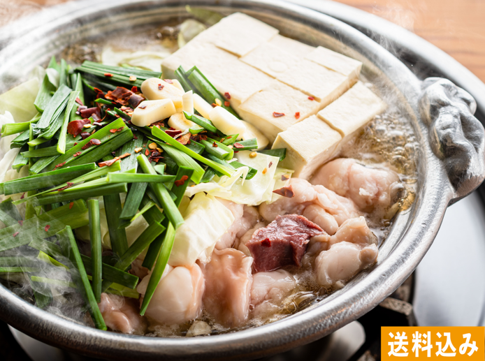 黒毛和牛 牛もつ鍋セット(野菜なし)4～5人前【MARUSHO】 | 愛媛いい